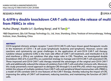 热点头条丨齐鲁细胞谭毅、张慧慧团队CAR-T相关最新研究成果发表于国际著名SCI期刊