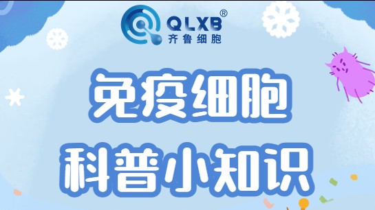 后疫情时代，提升免疫力才是“健康财富密码”！